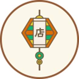 店铺起名